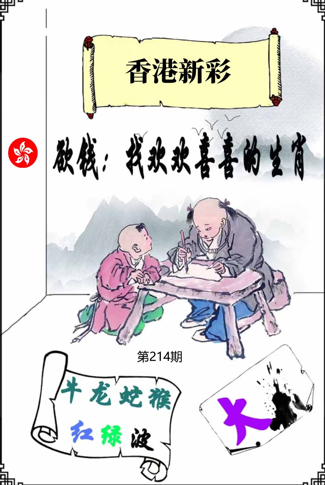 First Image
