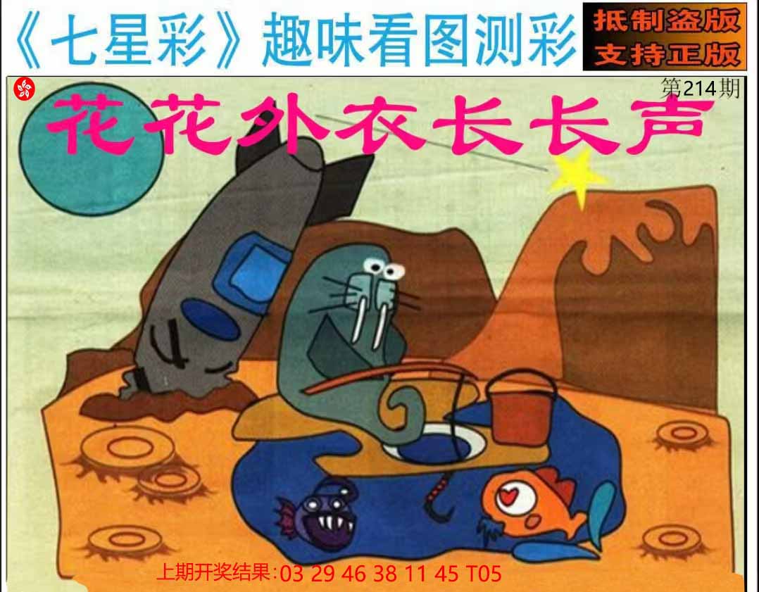 First Image