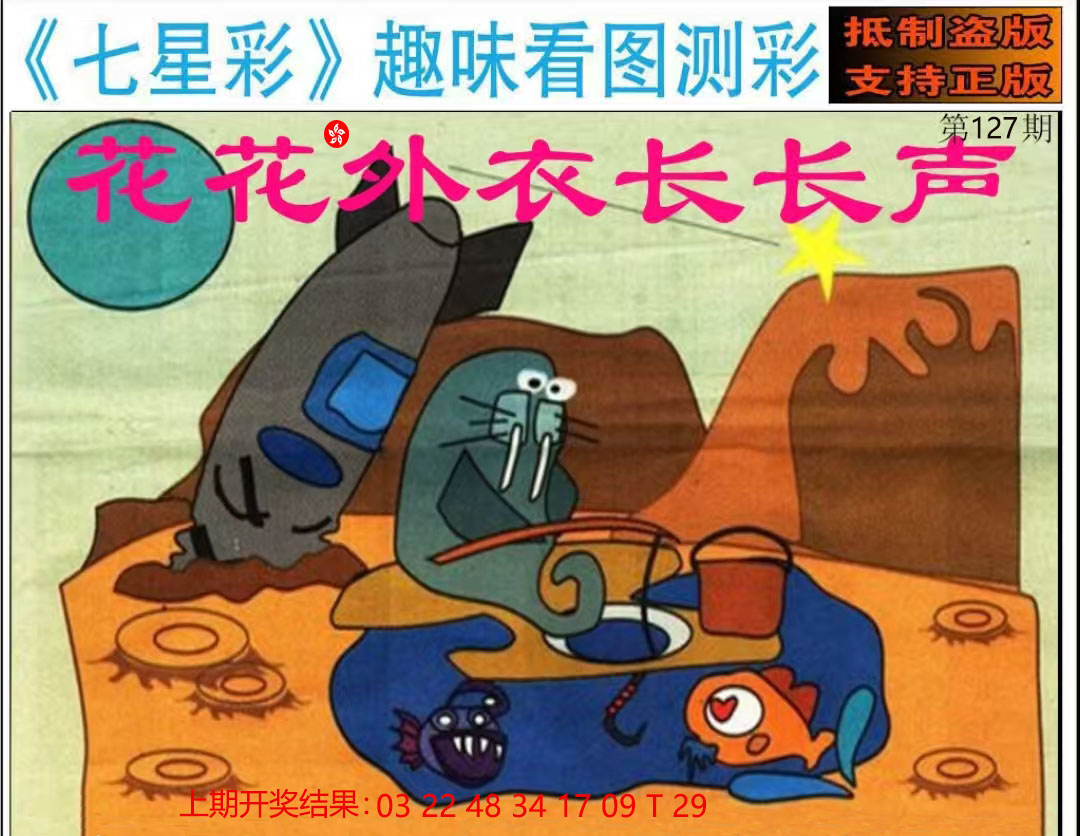 First Image