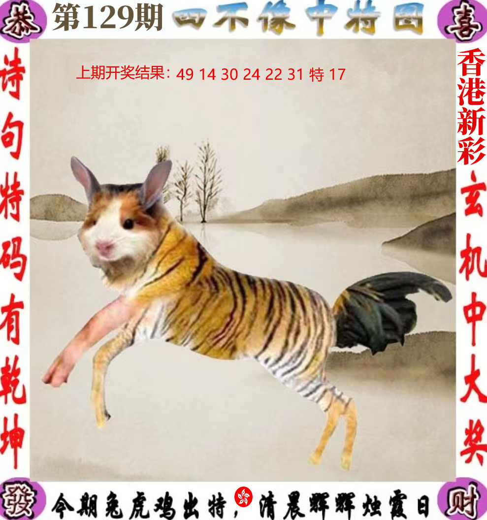 First Image