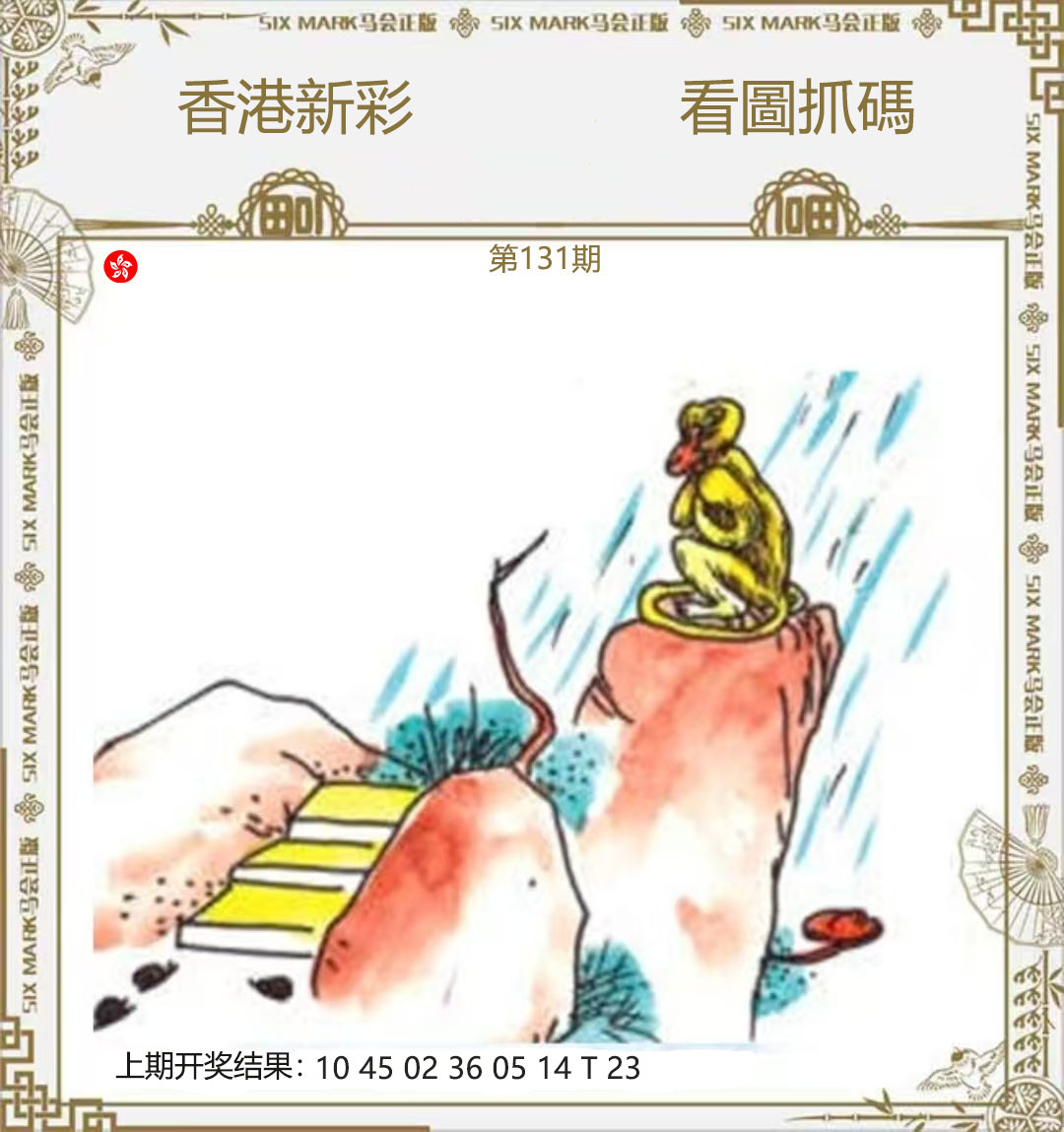First Image
