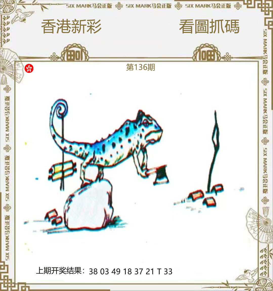 First Image