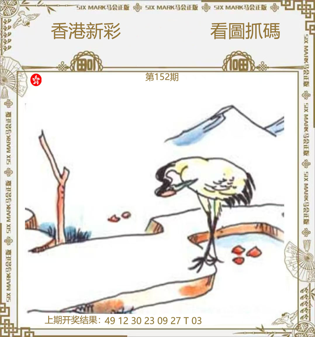 First Image