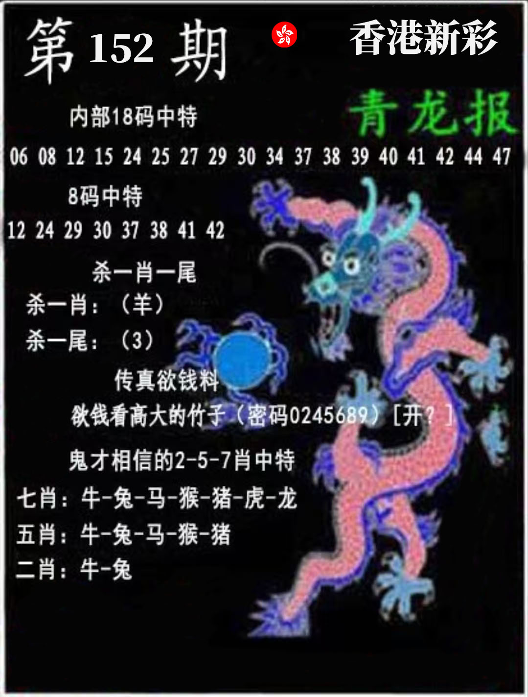 First Image