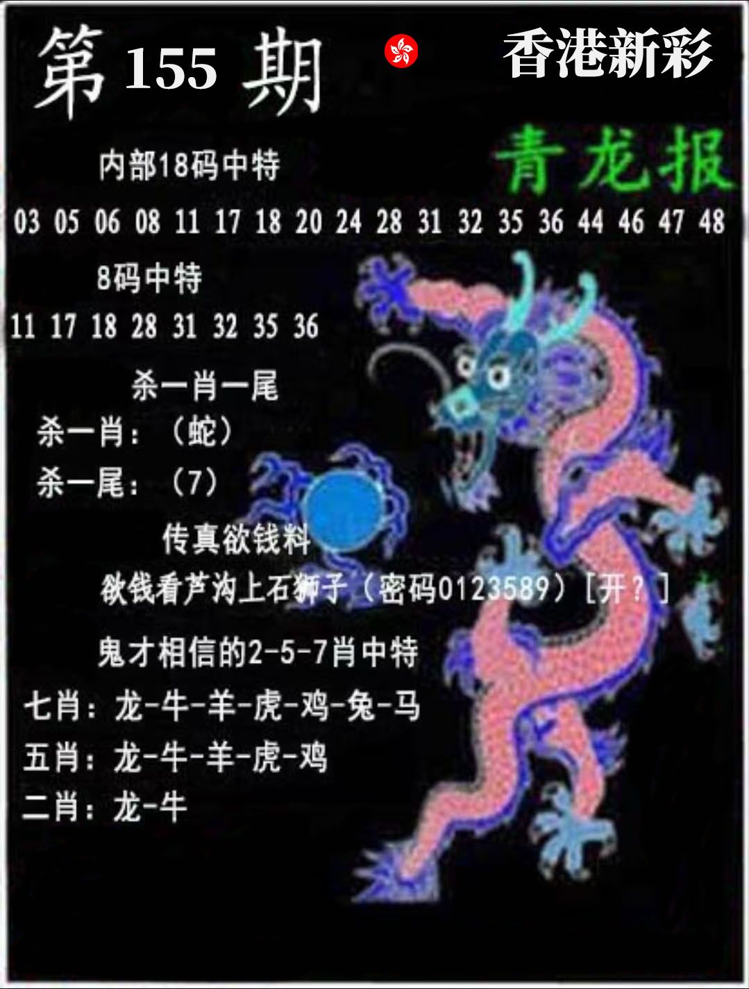 First Image