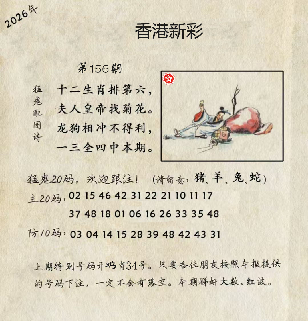 First Image