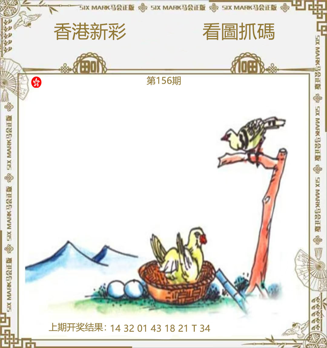 First Image