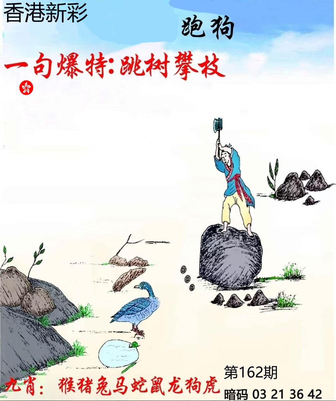 First Image