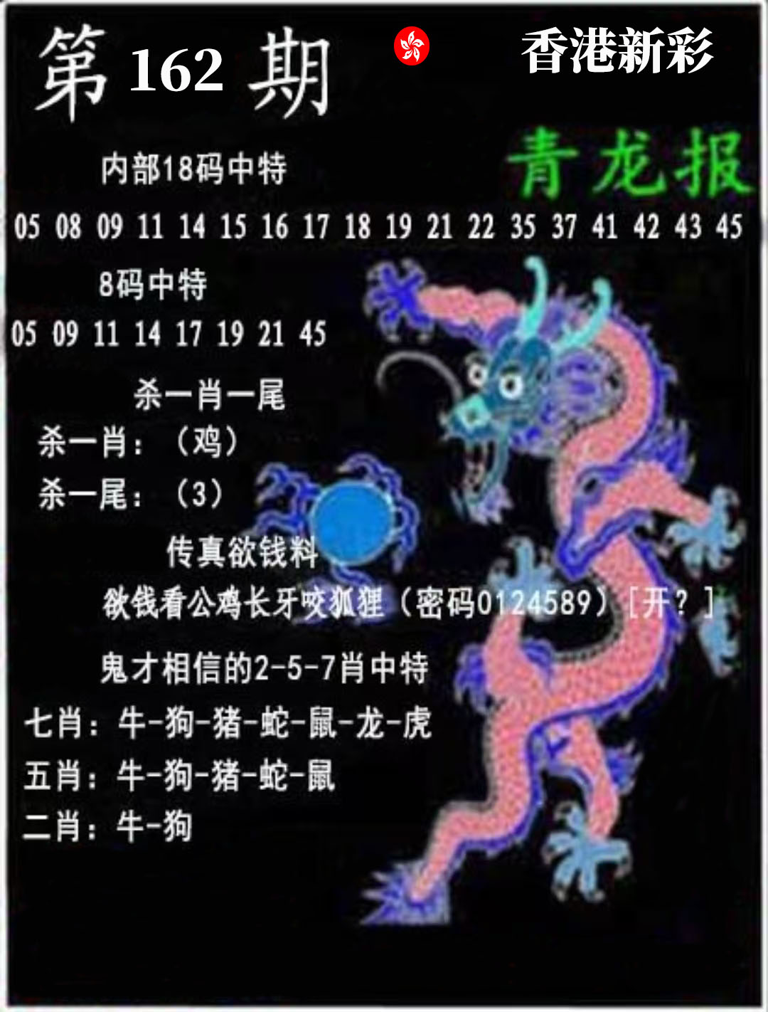 First Image