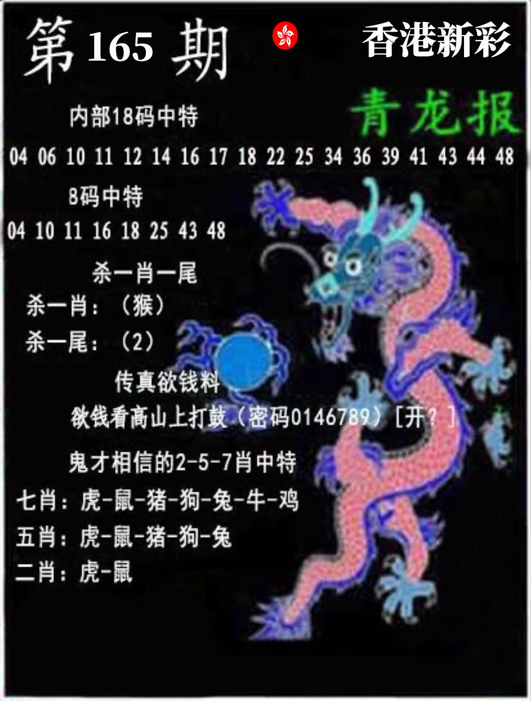 First Image