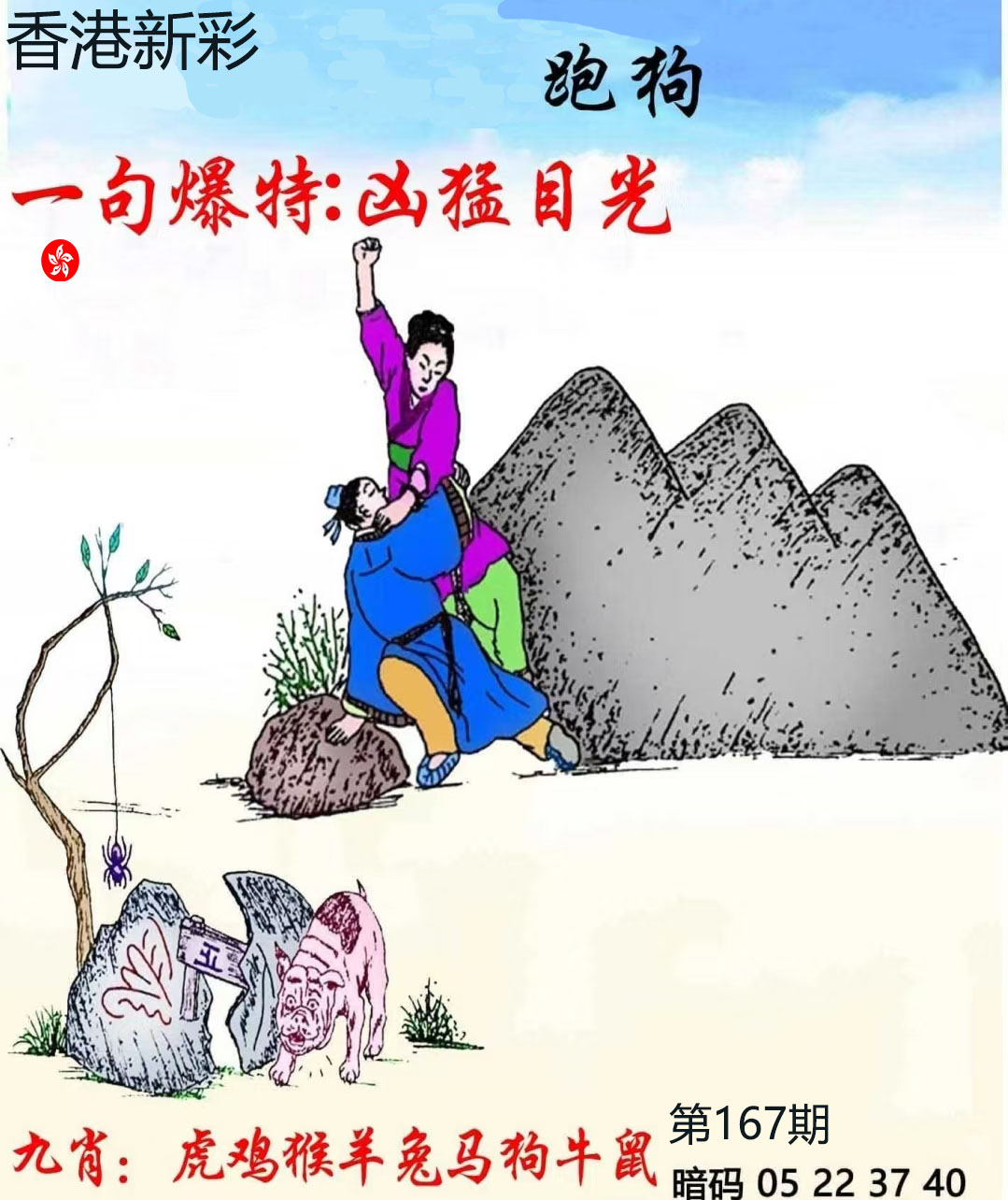 First Image