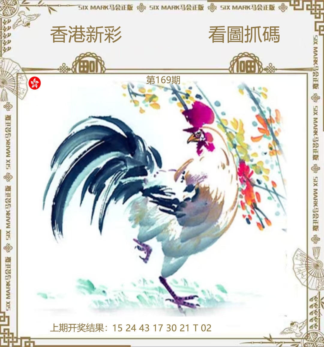 First Image