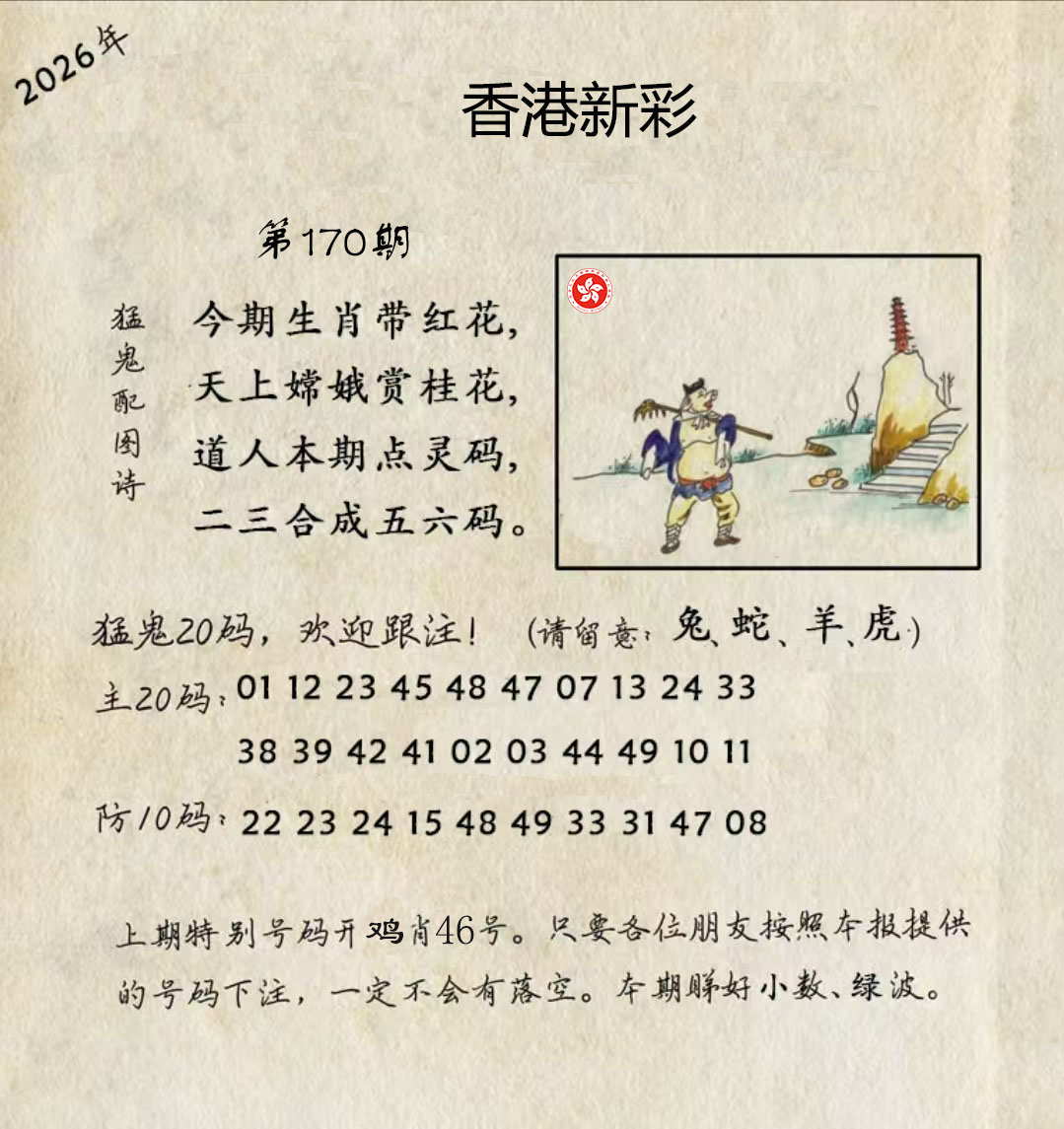 First Image