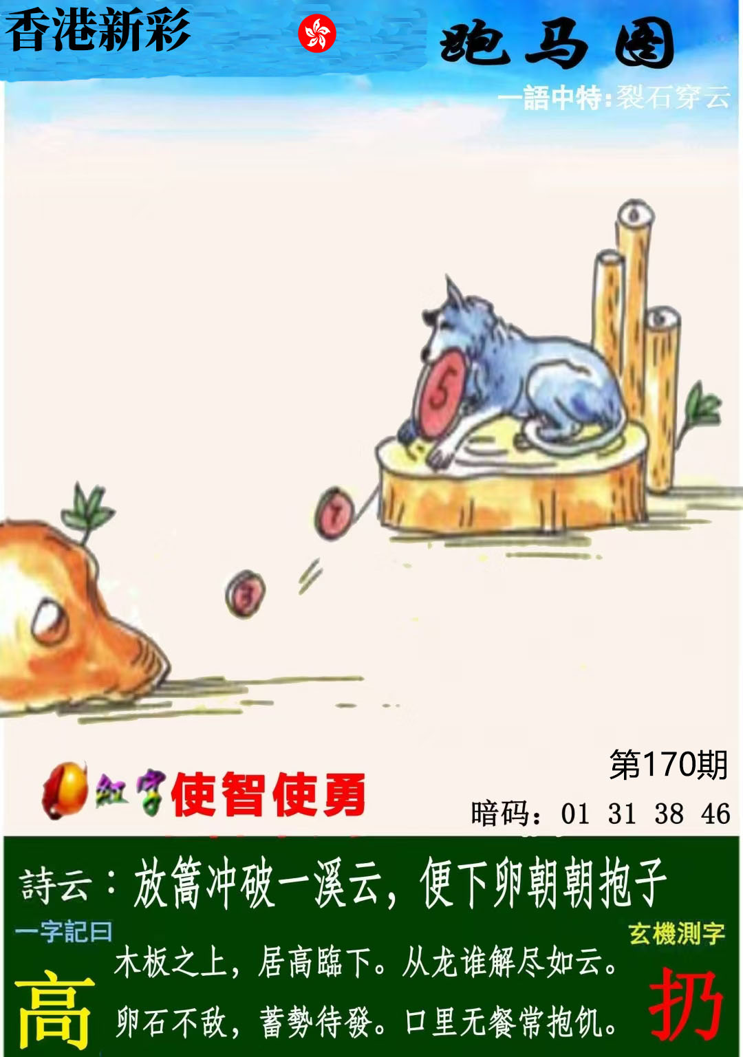 First Image