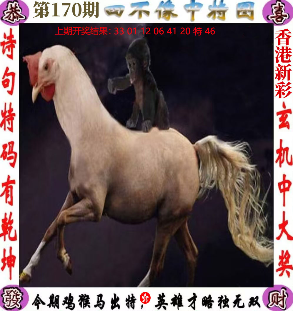 First Image