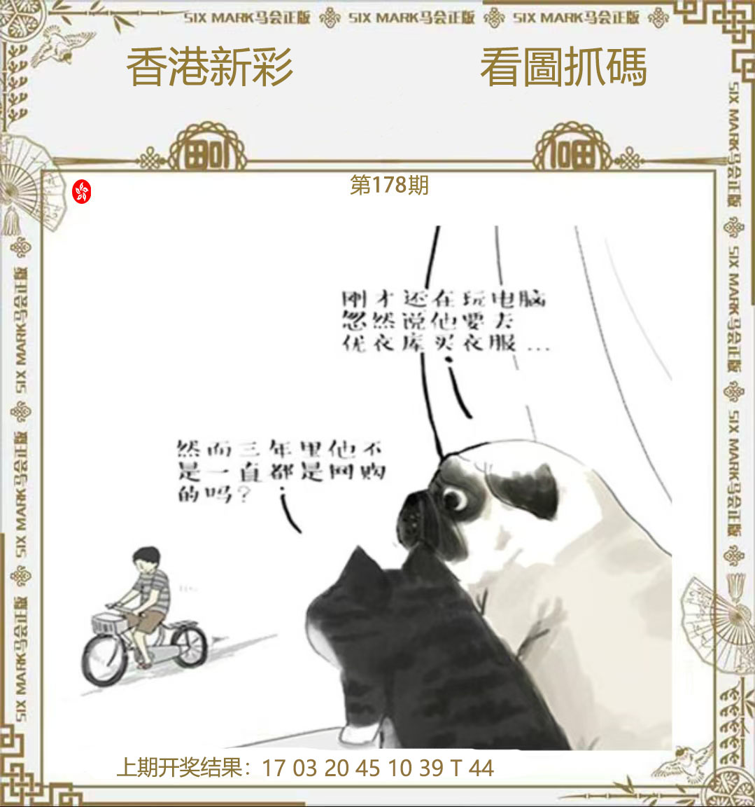 First Image