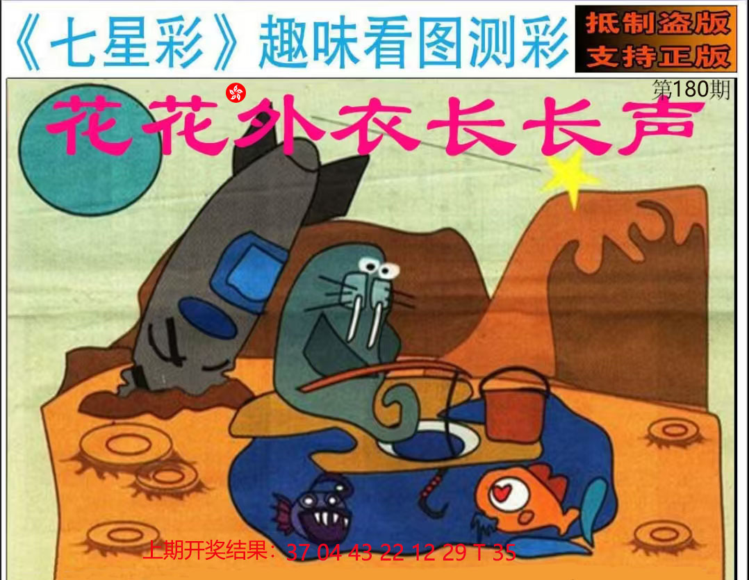 First Image