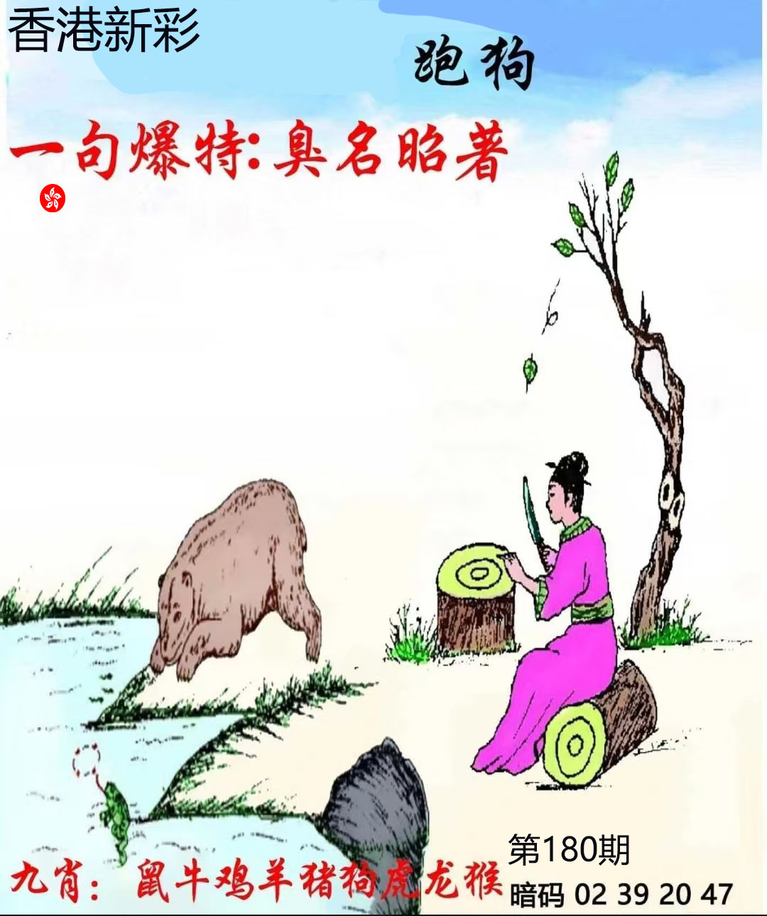 First Image