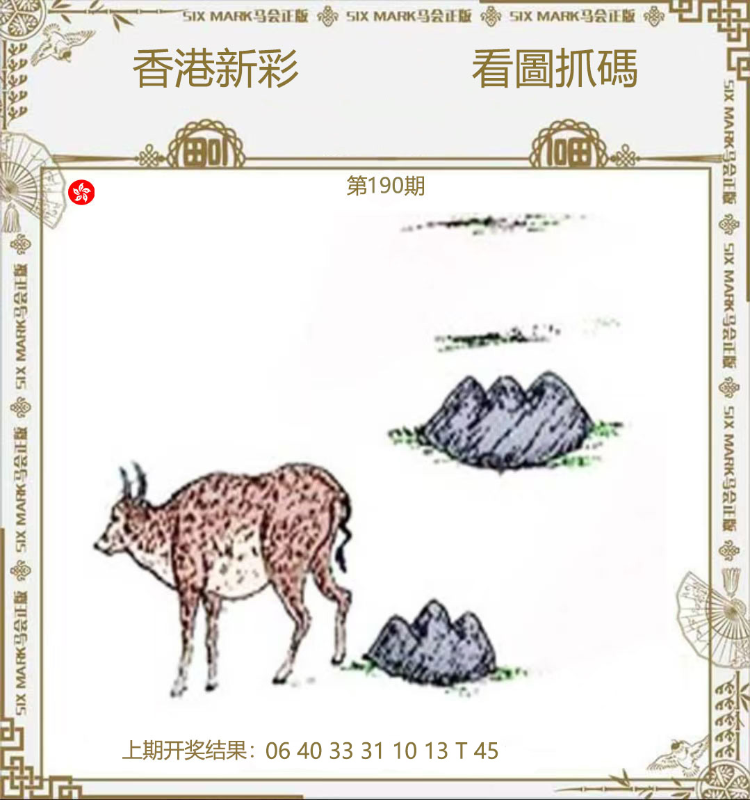 First Image