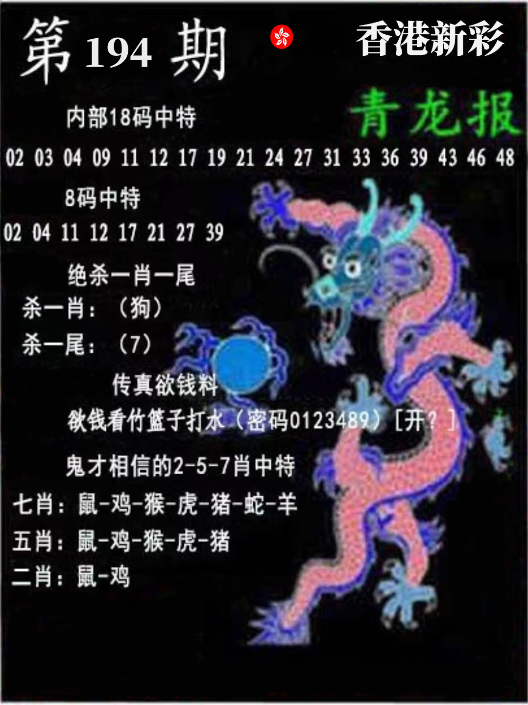First Image