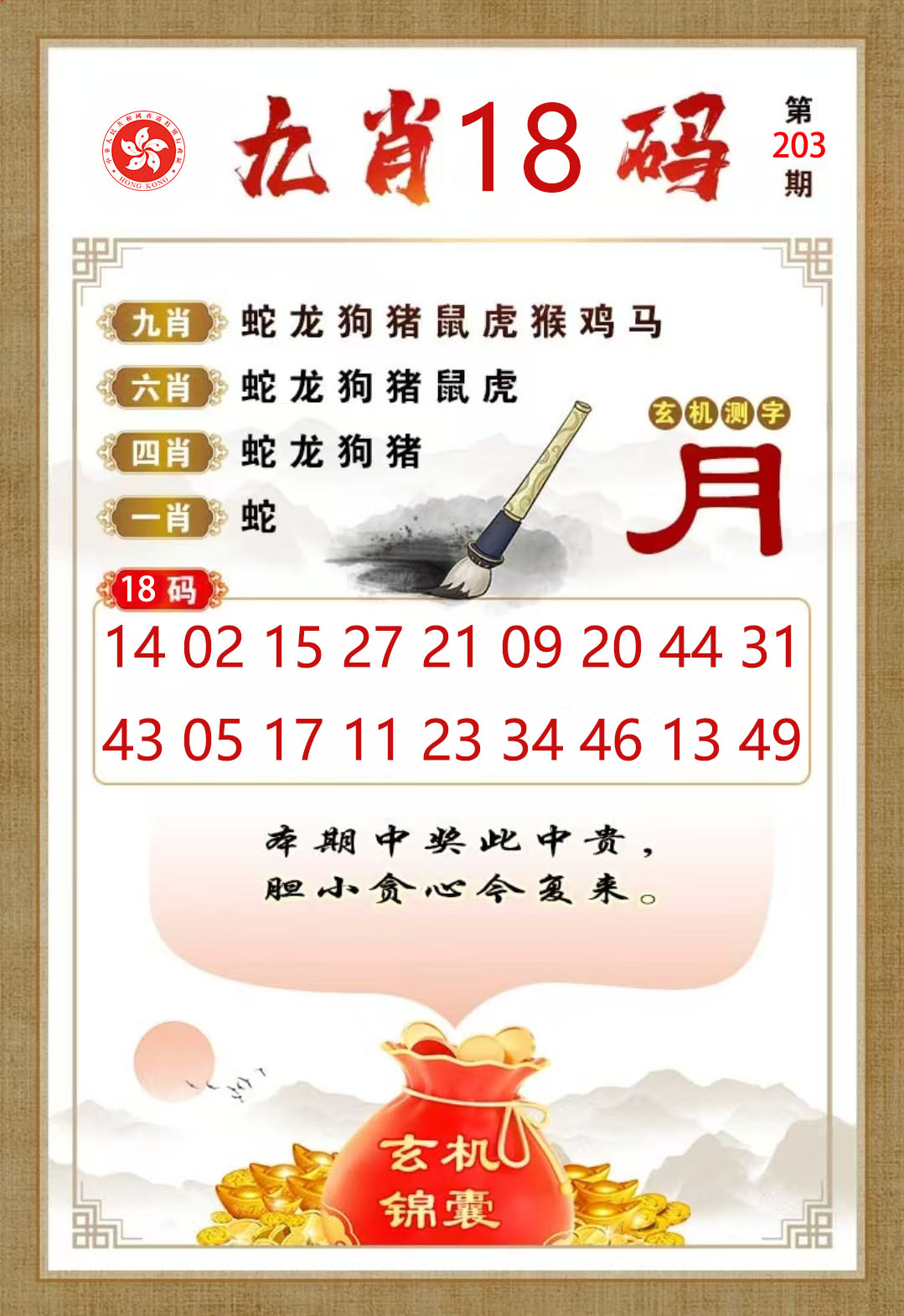 First Image