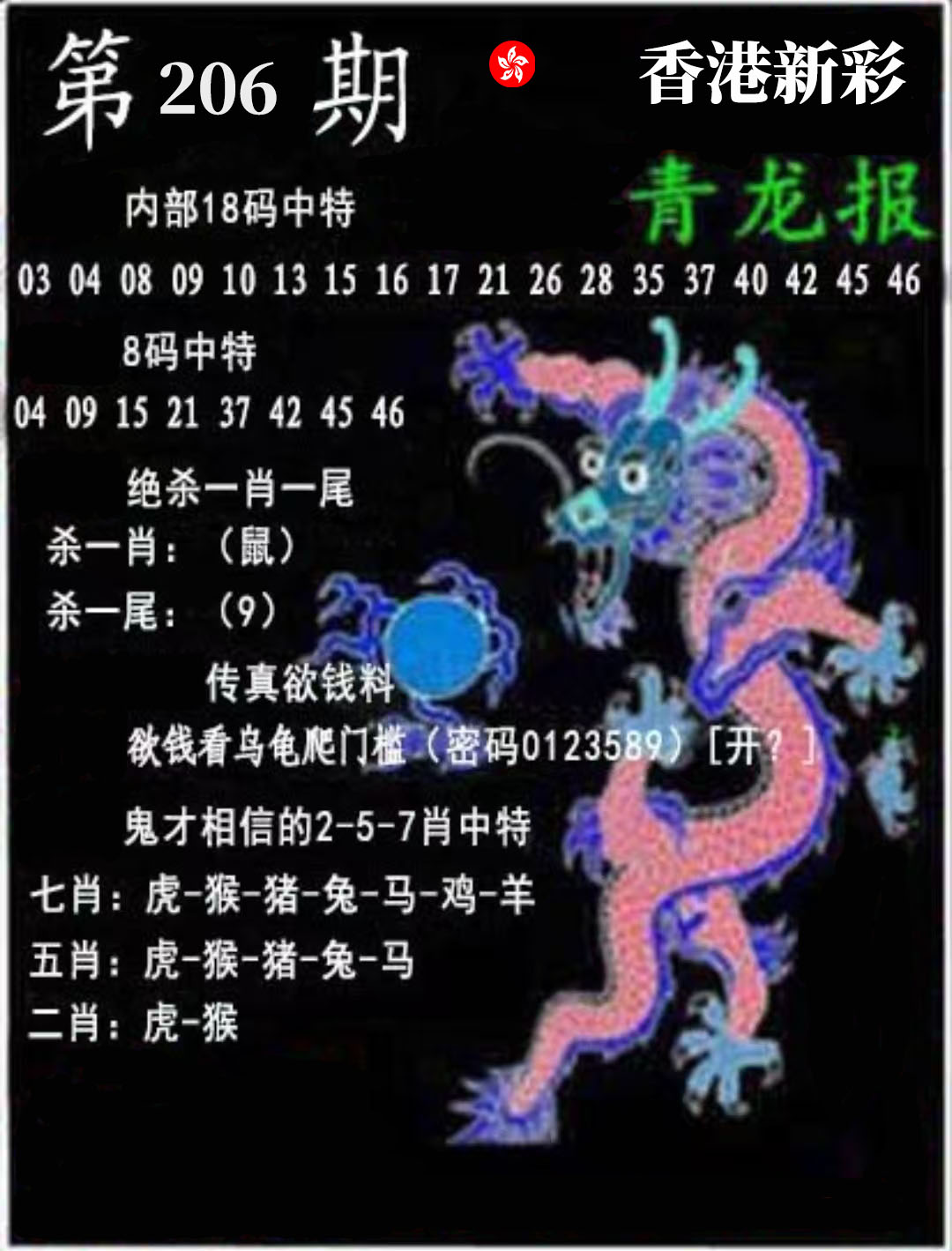 First Image