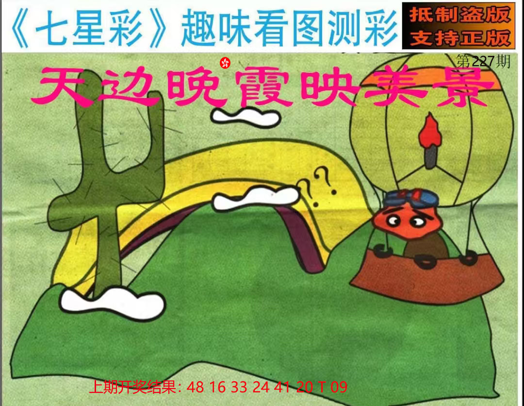 First Image