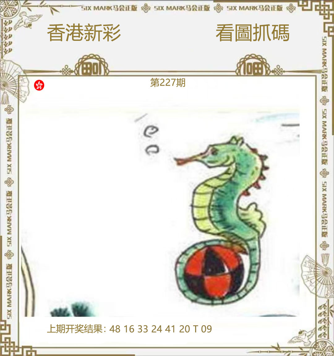 First Image