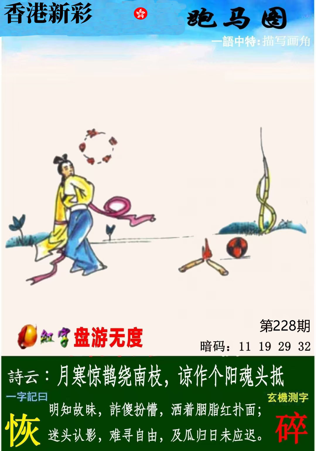 First Image