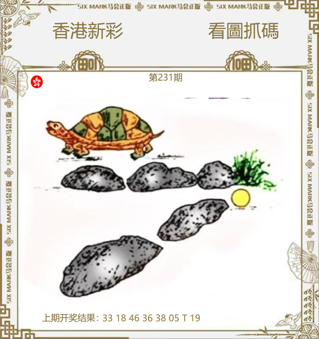 First Image