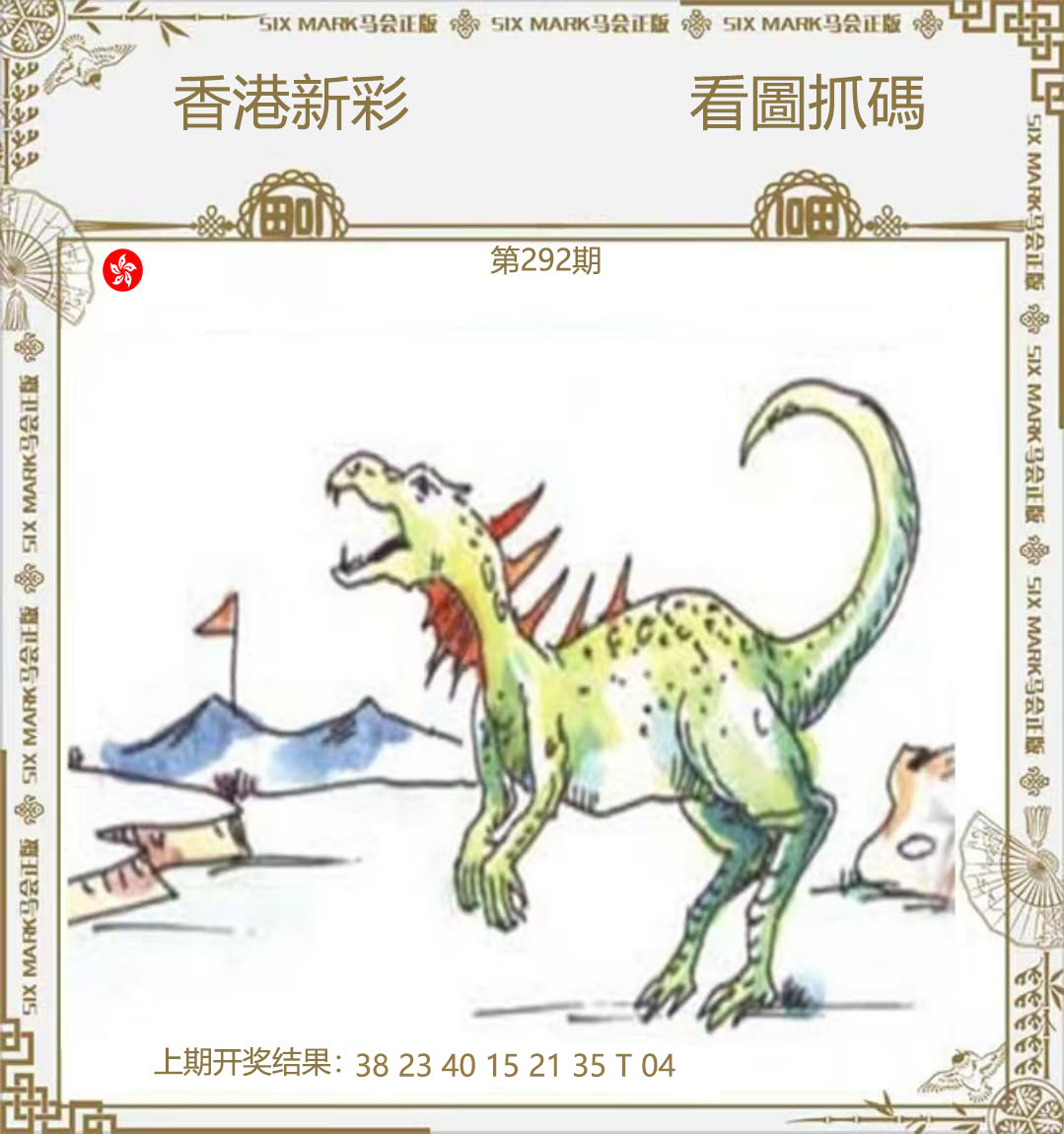 First Image